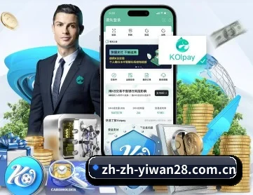 亿万28 APP
